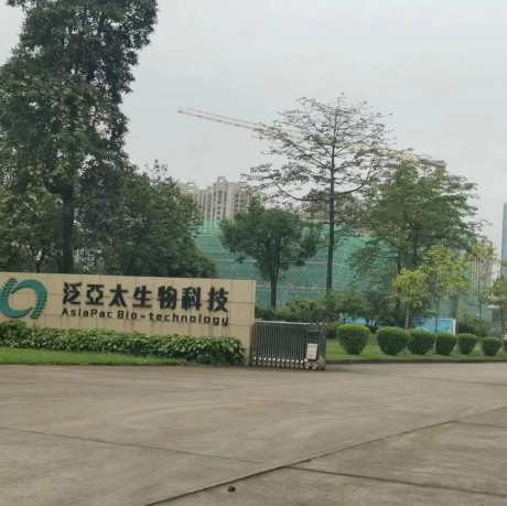 廣東東莞生物科技公司選用水冷螺桿式冷凍機組