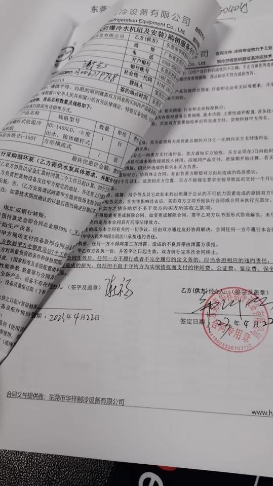 ebf722c9025341f59c43129a8933856b.jpg 10.jpg